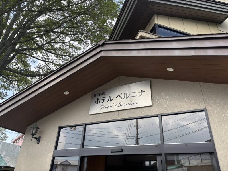 【菅平合宿1日目】